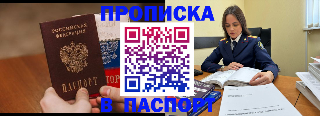 регистрация для школы в Новгородской области